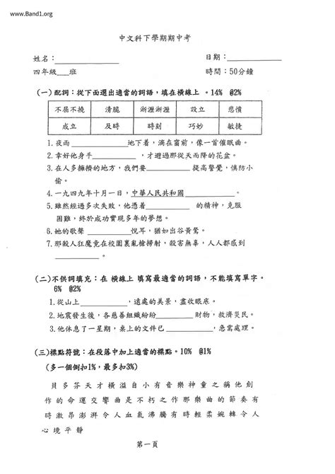 啞巴機意思|啞巴 的意思、解釋、用法、例句